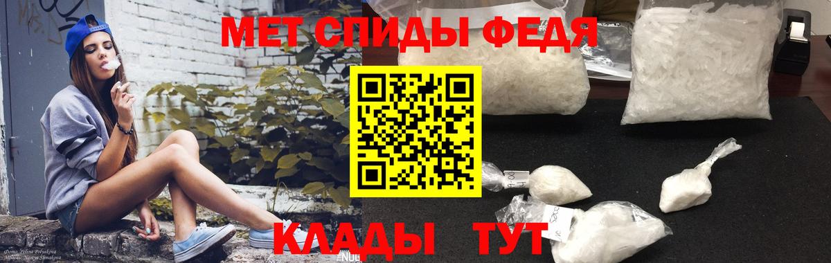 Знаменск  Amphetamine  Вход с VPN  АМФ 97% 