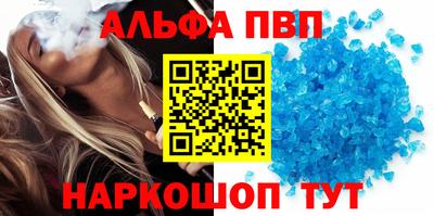 кокаин перу Кумертау
