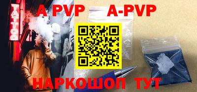 a pvp Кулебаки