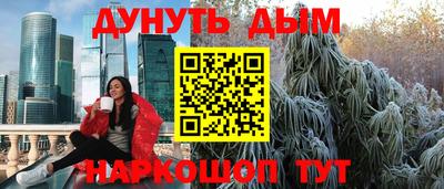 дурь Кунгур