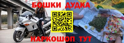 кокаин перу Кумертау
