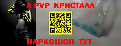 кокаин перу Кумертау