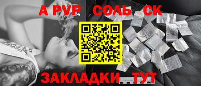 дурь Кунгур