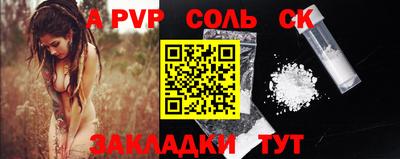 a pvp Кулебаки