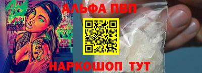 a pvp Кулебаки