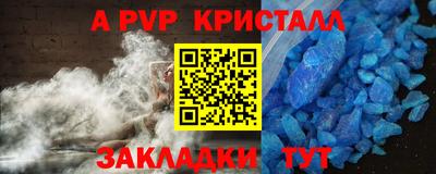 дурь Кунгур