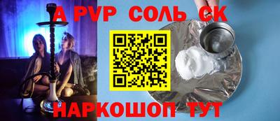 кокаин перу Кумертау