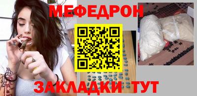 кокаин перу Кумертау