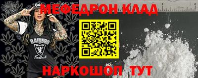 кокаин перу Кумертау