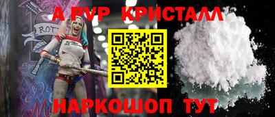 a pvp Кулебаки