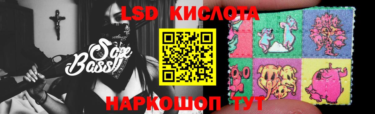 Лсд 25 экстази  Лсд 25 экстази ecstasy  Лсд 25 экстази кислота  Вход с VPN  Знаменск 