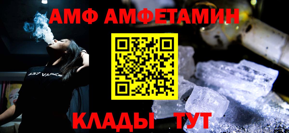 Метамфетамин Декстрометамфетамин 99.9% Знаменск