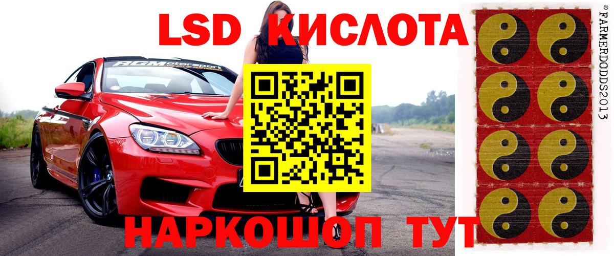 Марки NBOMe 1,8мг Знаменск