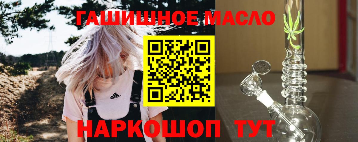 ТГК вейп с тгк Знаменск