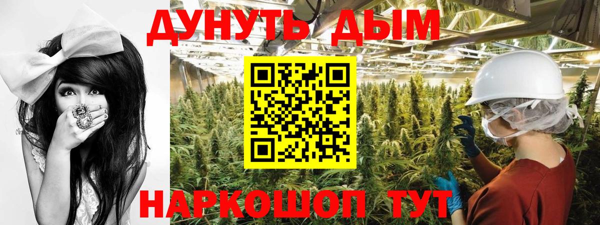 Шишки марихуана LSD WEED Знаменск
